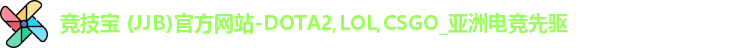 竞技宝